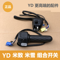 Jadie Electric Car Mi Snowy Left-right Combo Switch Turns The Assembly Horn Variable-speed Headlight Switch Original Dress Positive