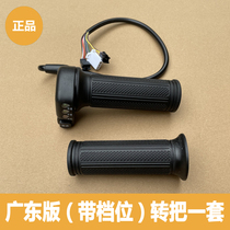 Jadie electric car turns to transfer the original clothes of the panda luxury trophy and the Rhythmic Warrior and others