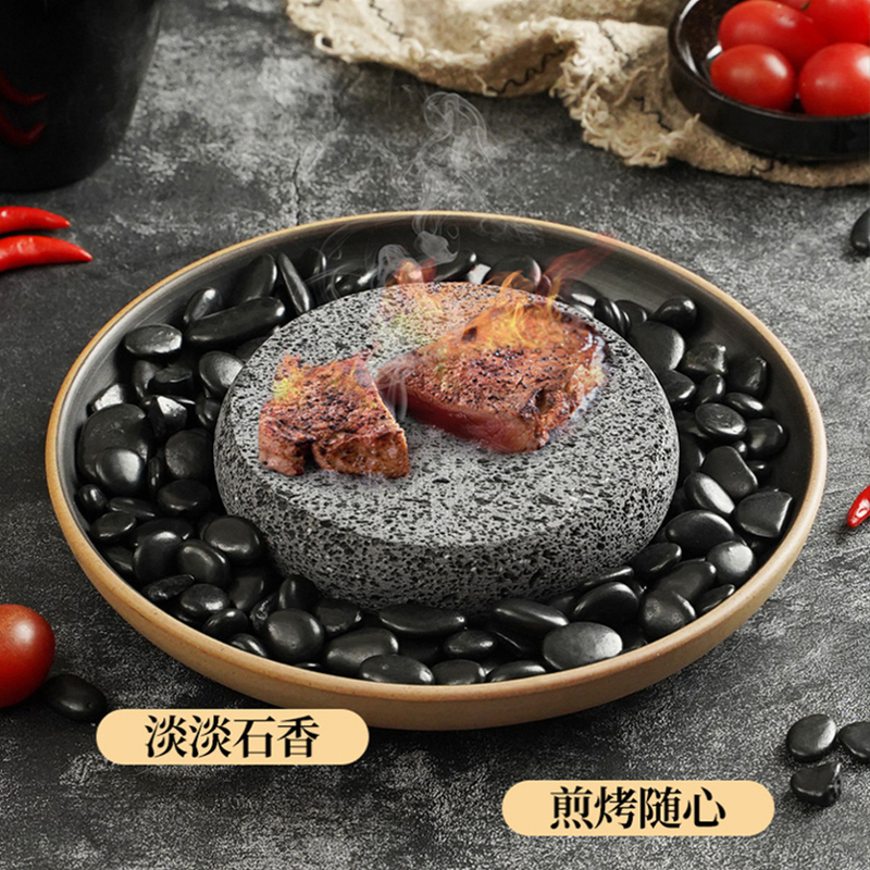 Creative Round Volcanic Stone Plate Barbecue Plate Molecular Fusion Cuisine Plate Japanese and Korean Style Stone Steak Plate