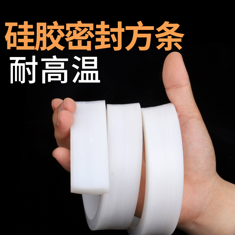 Silicone square high temperature high pressure sealing strip Nonslip