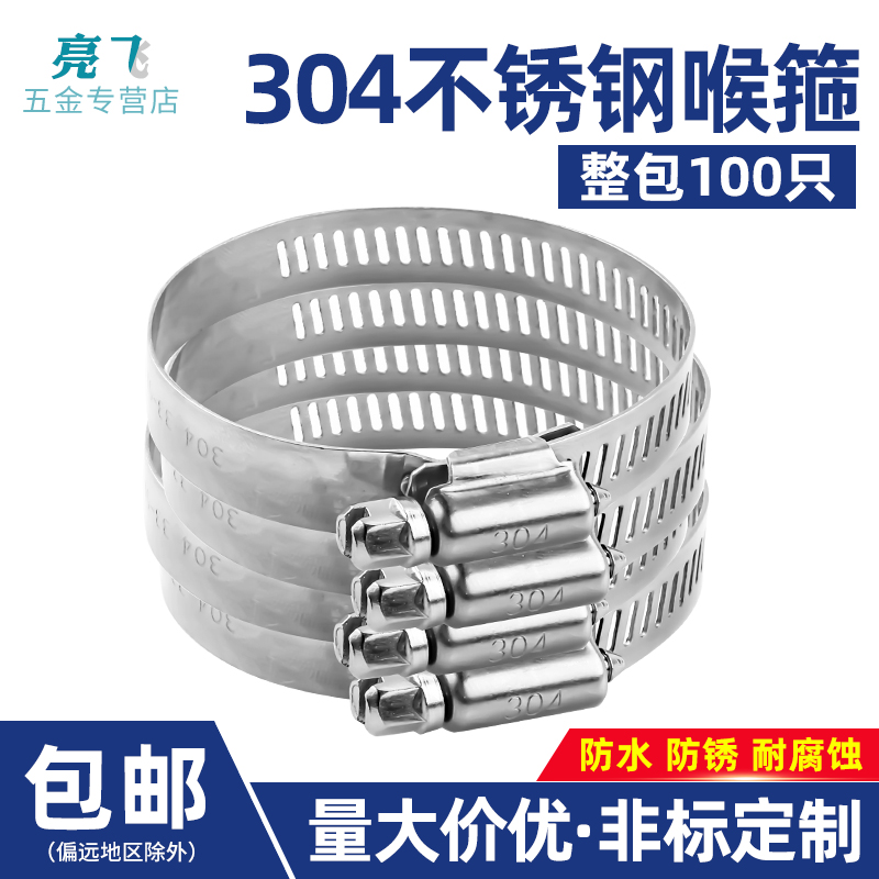 Купить 304 нержавеющей стали зажимы Быстрая установка шлангового обруча ...