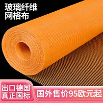 Anti-crack and alkali-resistant fiberglass mesh anti-crack cloth fiberglass mesh self-adhesive joints with interior and exterior wall insulation