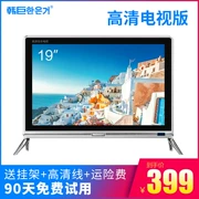 Huisong điện thông minh WIFI TV LCD 15/17/19/20/22/23/24/27 / 32/40 inch