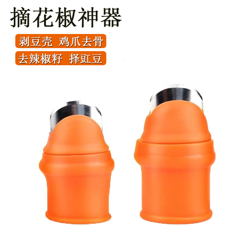 Picking pepper artifact, picking vegetables, picking tea, picking beans, loquat, protecting nails, picking fruit artifact, multi-functional thumb knife