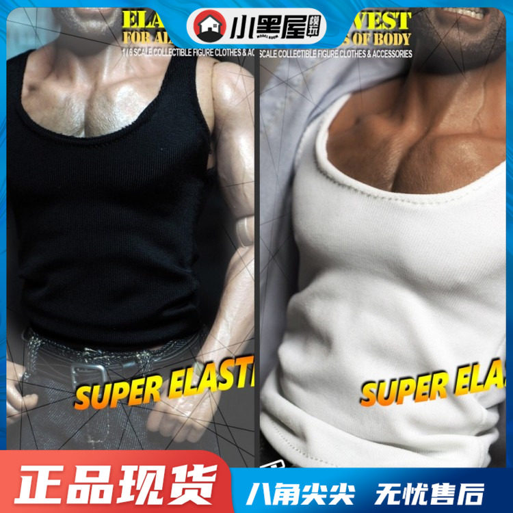 Spot Figure Box 1 6 male soldiers ultra-elastic material low collar vest Muscle Vest