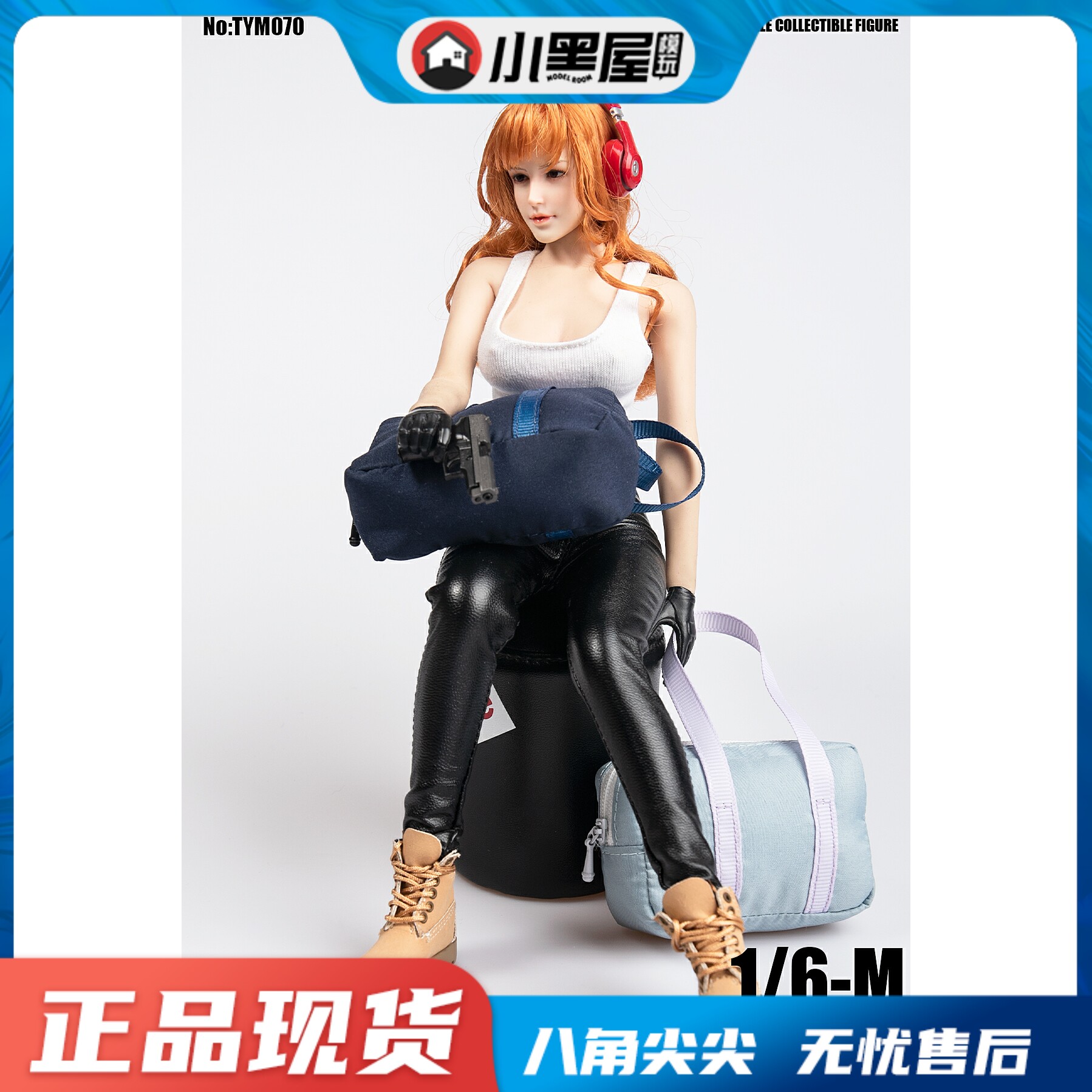 Spot TYM070 1 6 troop model accessories Fashion Travel Package Japanese student package