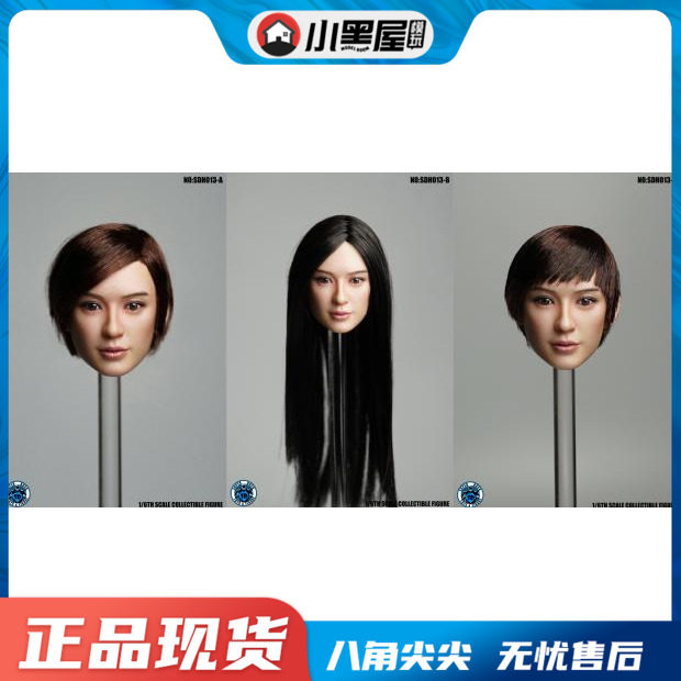 Spot SUPER DUCK SDH013 1 6 Sun Lisheng female soldier star head carving