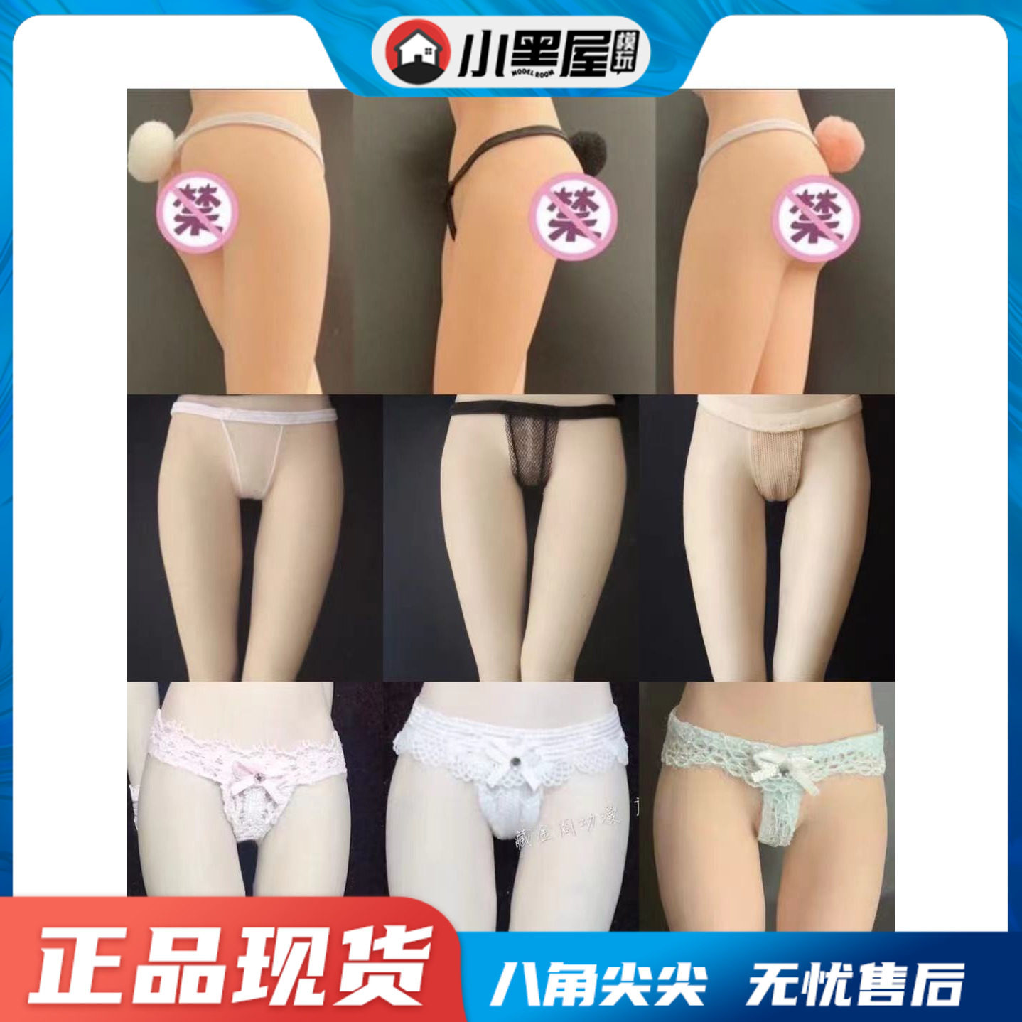 Spot 1 6 female soldiers accessories PH UD4 0 JO female soldiers Lace Underwear translucent Tiny pants