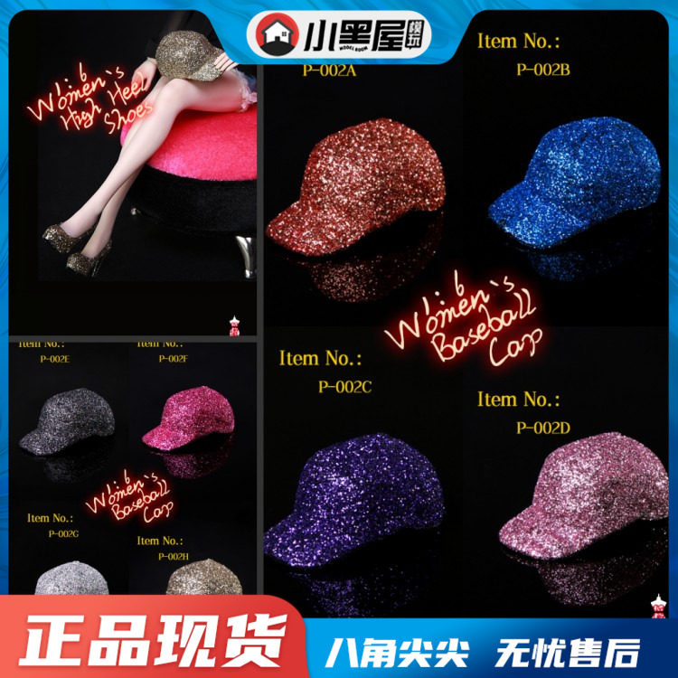 Spot Mini Times Toys P-002 1 6 Trends Female Soldiers Bright Pieces Golden Silk Duck Tongue Cap