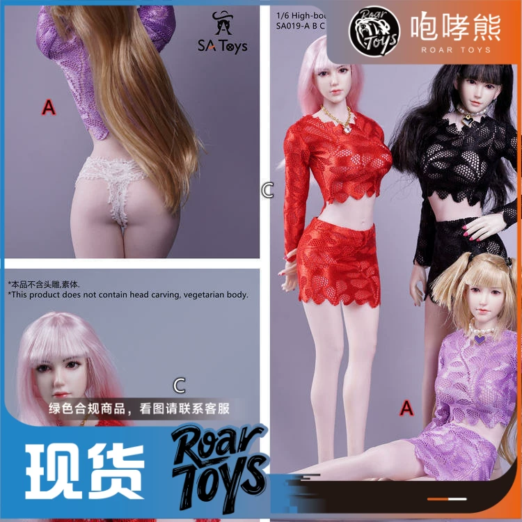 Постройка SA TOYS SA019 1/6 женская солдатская 12-дюймовая одежда аксессуары высокие бомбы обернутые грудная сумка бюстгальтер юбка Hip-юбка