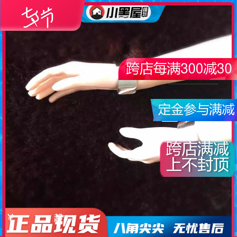 (spot) 1: 6 female soldiers hand ring handmade bracelet phicen Lan and other various female human body use