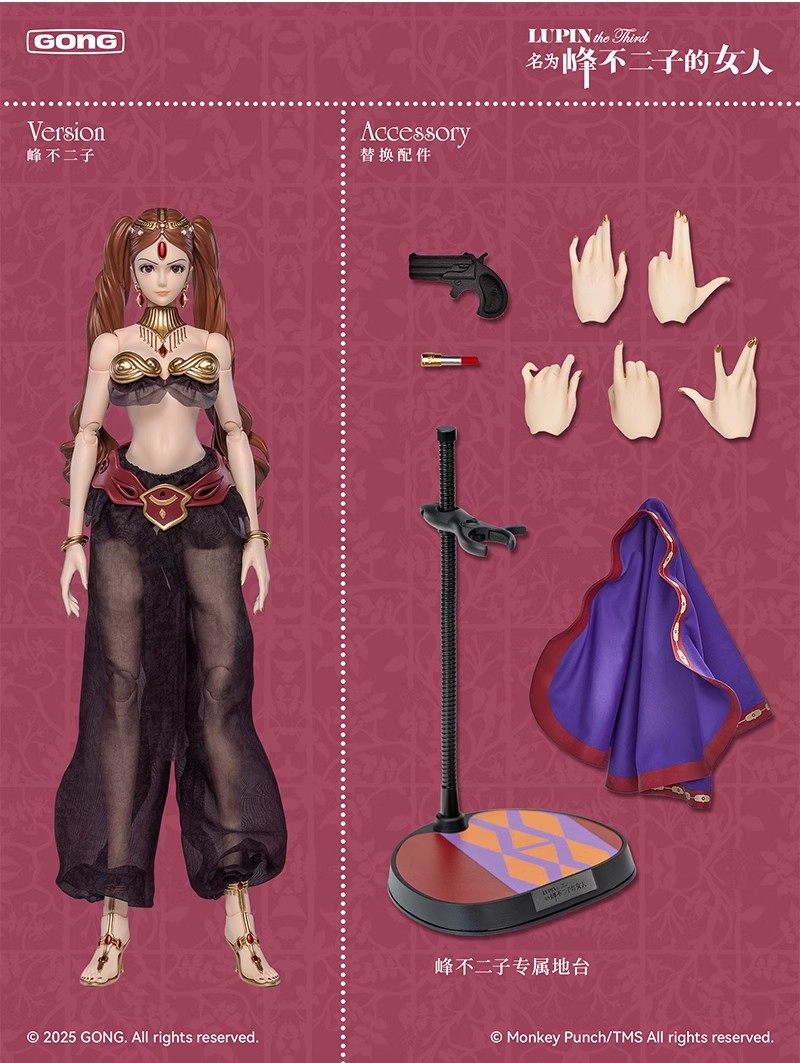 GONG Studio Lupin III Mine Fujiko 1/6 Action Figure New | eBay