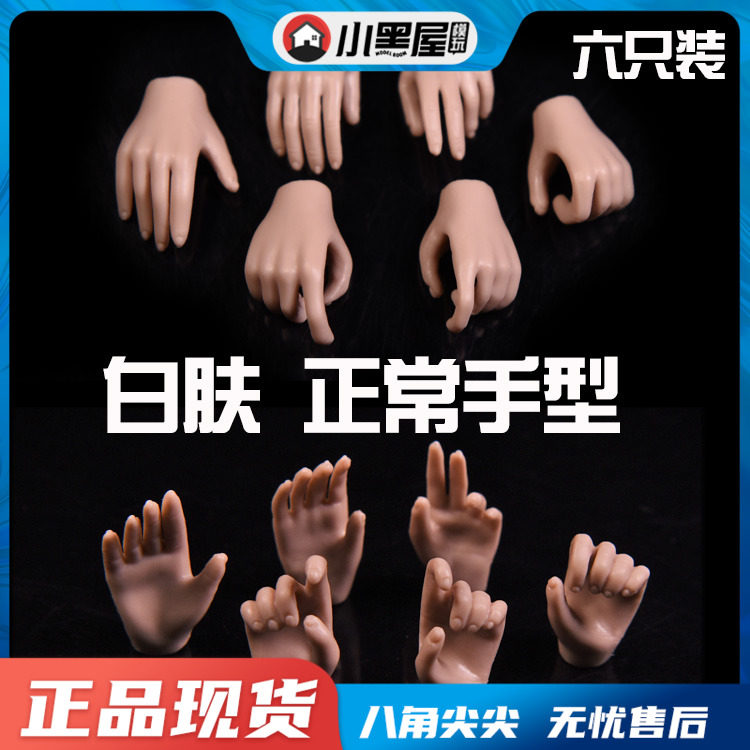 Spot 1 6 PHICEN TBleague replacement hand grip gun hand type encapsulated body tailor-made