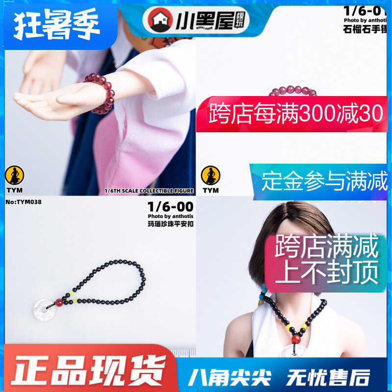 Spot day art beauty TYM038 1 6 female soldier hand ring handmade necklace Manau pearl safe button