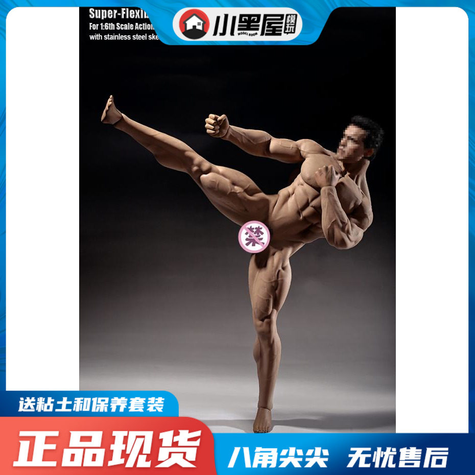 Spot Phicen TBLeague M35 Super strong muscle rubber coated steel bone male body Arnold Muscle body