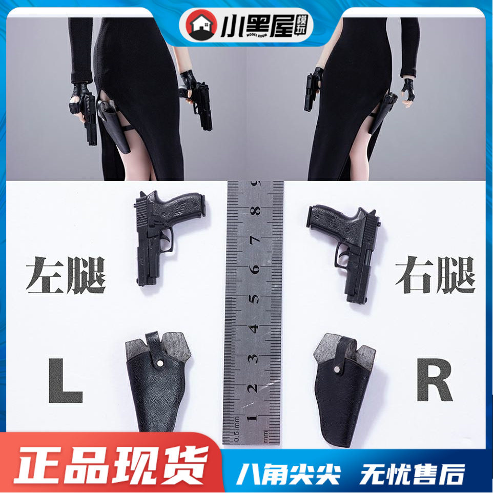 Spot 1 6 female soldier doll leg hanging P226 model with pistol quick pull sleeve leggings holster model