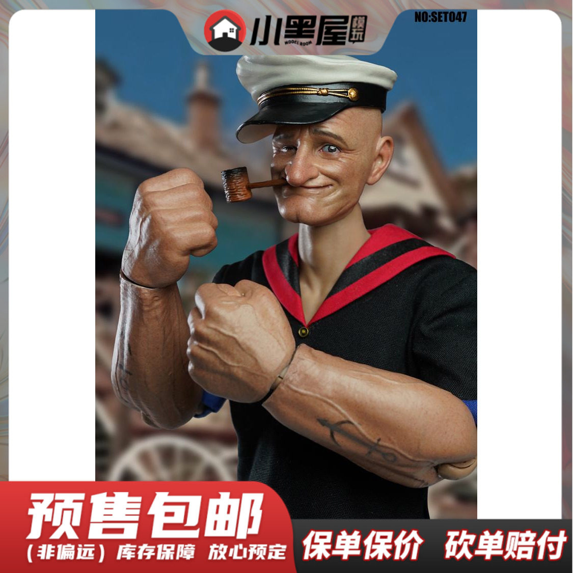 Presale Super duck SET047 1 6 Vigorous Sailor Paibo Piopite Disposable