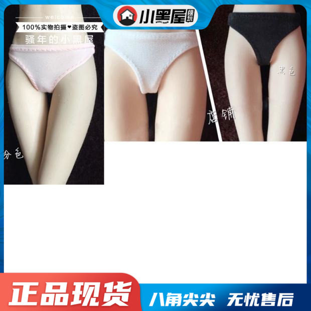 Spot 1 6 Female Soldiers Pants Safety Pants Safety Pants Clothing Accessories Undyed