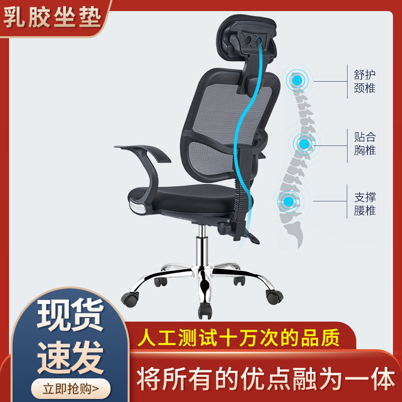 Lifting Computer Chair Home Comfort Long Sitting Student Chair Swivel Chair Body Ergonomic Chair Can Lounge Chair Backrest Office Chair