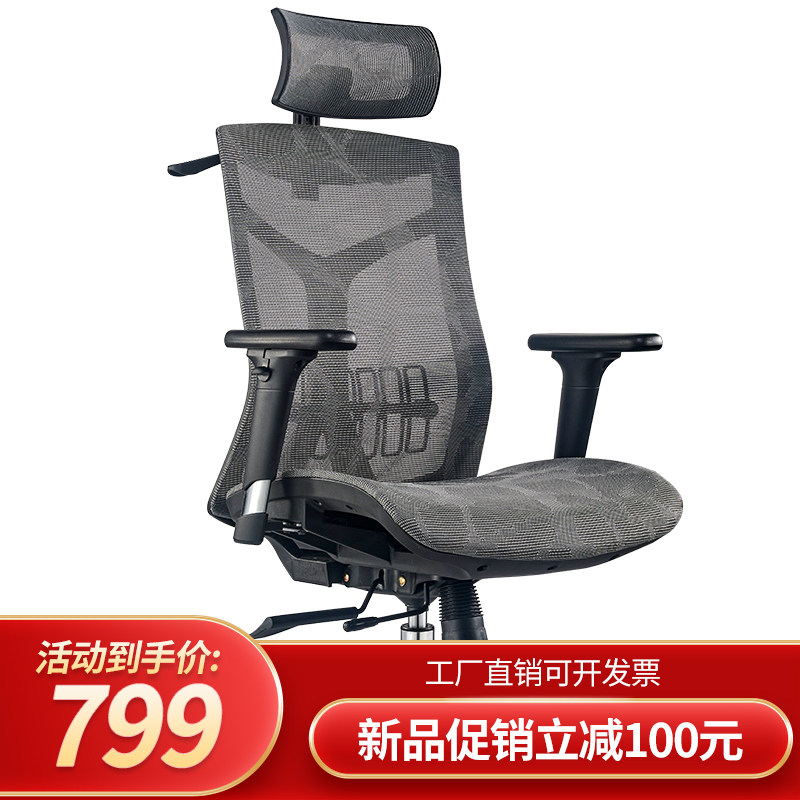 Boss Chair Ergonomic Chair Office Chair Reclining Waist Lift Chair Comfortable Sedentary Chair Computer Chair Home