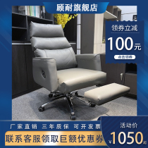  Boss chair Household reclining leather luxury computer chair high-end comfortable business executive chair cowhide office chair