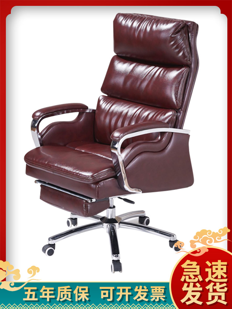 Boss Chair Home leather high-end Chinese-style office computer chair reclining leather solid wood business executive chair