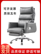  Leather boss chair Household luxury big chair high-end cowhide recliner Simple and comfortable office swivel chair