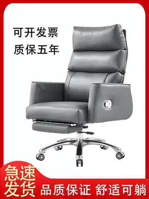 Leather boss chair home luxury class chair high-grade cowhide recliner simple and comfortable office swivel chair
