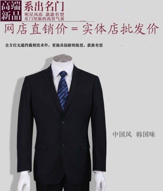 Pháp ông già phù hợp với bộ đồ nam công cụ ăn mặc thanh niên West Slim phỏng vấn kích thước lớn quần áo làm việc chuyên nghiệp thoi trang nam