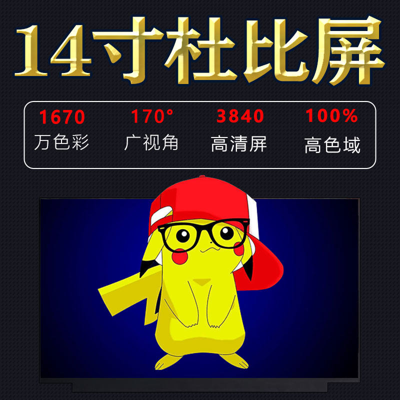 Lenovo ThinkPad X1 Carbon2020 years new notebook 4K Dube screen NV140QUM-N53