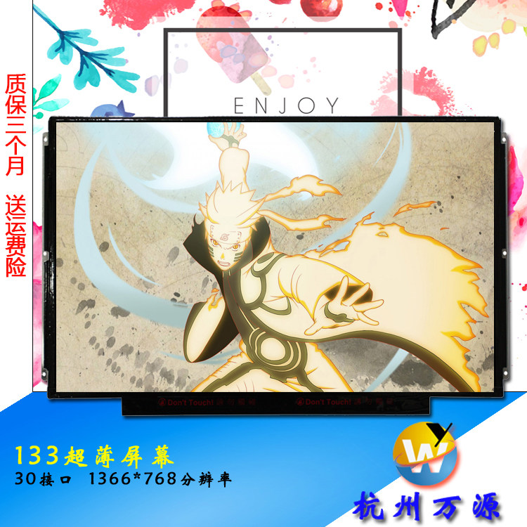 DELL DELL E3340 E3330 3380 SCREEN HB133WX1-201 B133XTN01 6 30 PINS