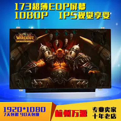 Dell alien 17R2 R3 R4 R5 MSI GT72GT73LP173WF4 SPD1SPF1 LCD screen