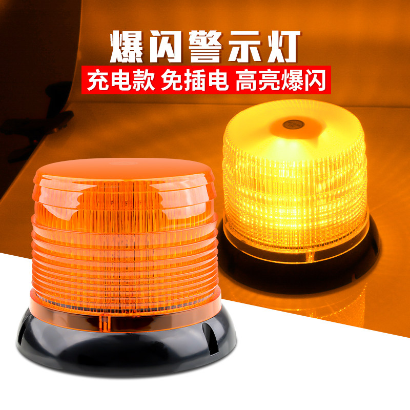 Car car strobe led warning light engineering car ambulance ceiling light rescue team traffic round magnet light