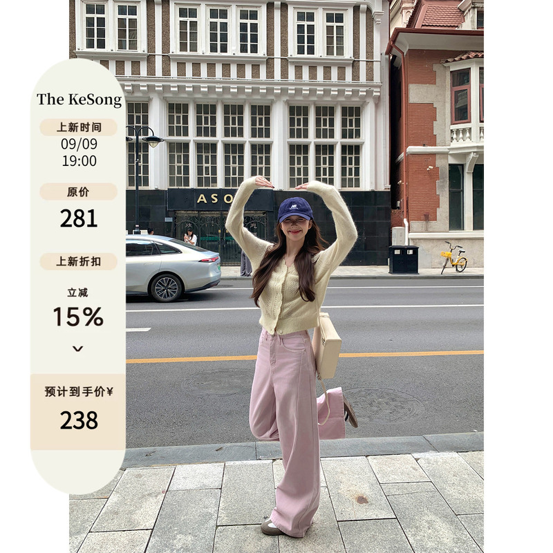 【9.9 at 7Pm】Dopamine Taro Purple Wide-Leg Jeans for Women, All-Cotton High-Waisted, Hip-Covering, Leg-Slimming Denim Pants