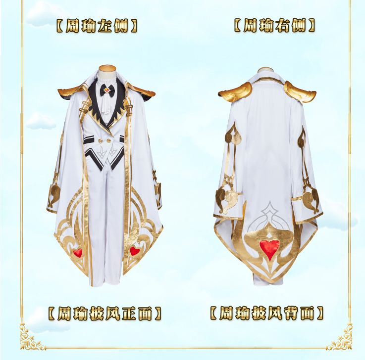 Cho thuê cosplay vua vinh quang Zhou Yu Xiao Qiao COS quần áo tình yêu chân thật - Cosplay quần áo cosplay
