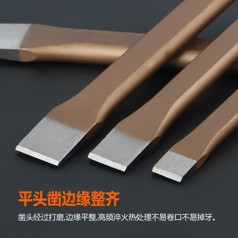 Kefeng chisel Iron flat chisel Steel chisel Fitter chisel Alloy steel chisel Masonry chisel flat chisel pointed punch chisel