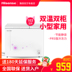 tu kem Hisense Hisense BCD-163N B Tủ đông lạnh Nhiệt độ kép Hộ gia đình thương mại Tủ đông ngang Tủ đông nhỏ - Tủ đông tủ đông loại nào tốt Tủ đông
