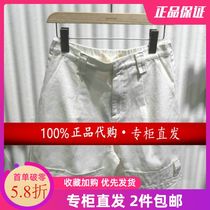 BDO2KD0955 broadcast 2021 summer counter new female simple loose tight waist hot pants cloud over evening 598