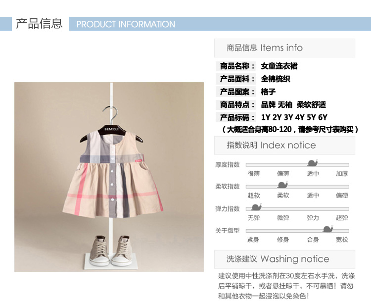 Robes pour fille BEMIDJI - Ref 2045918 Image 8