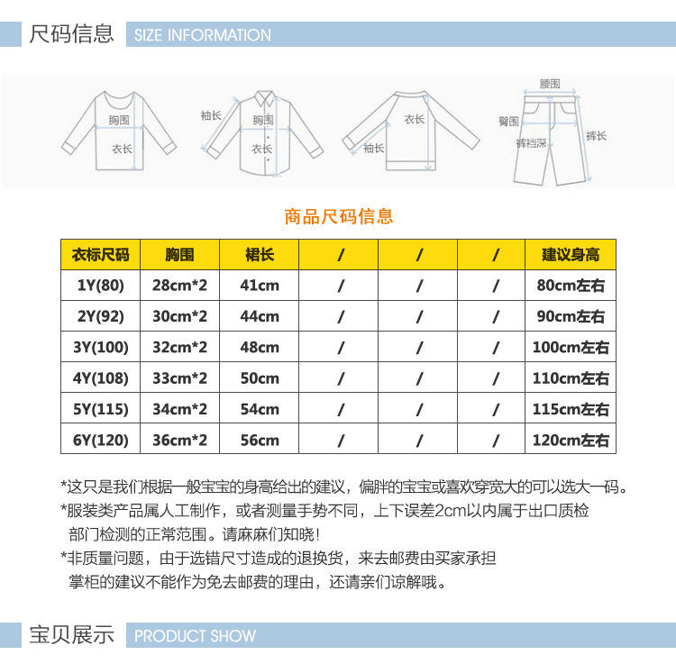 Robes pour fille BEMIDJI - Ref 2045918 Image 9