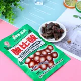 Sour Souring Engle 30 г/сумка yunnan Специальные чистые сетки красные закуски 80 -е годы в 80 -х годах Ностальгический кислый сушеный торт