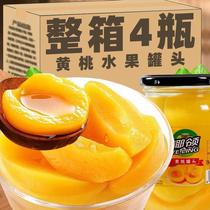 Canned yellow peaches dried yellow peaches canned official sugar water Sydney hawthorn assorted fruits sweetened canned fruit dices