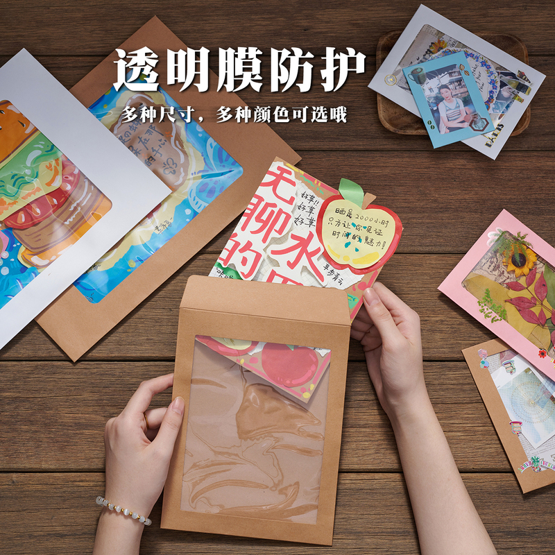 6inch Kraft Paper Photo Frames A4 Window Transparent Film Envelope Postcard Cover DIY Material Simple Paper Picture Frame