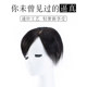 Qing Sidai wig full hand-woven real hair piece male and female replacement hair block head weaving hair light and breathable realistic style