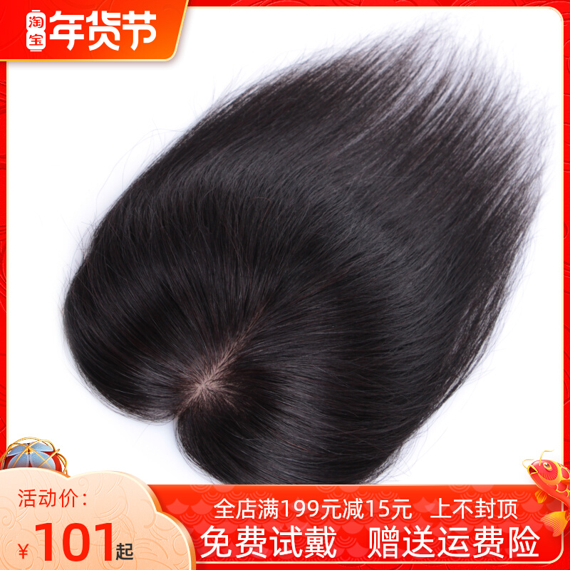 Qingxidai hand needle real hair wig cover white hair reissued block long hair lady top full hand-woven reissued piece