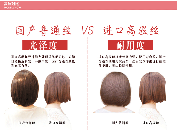 Extension cheveux - Ref 226318 Image 19