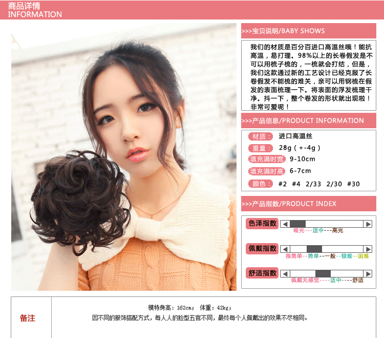 Extension cheveux - Chignon - Ref 248365 Image 6