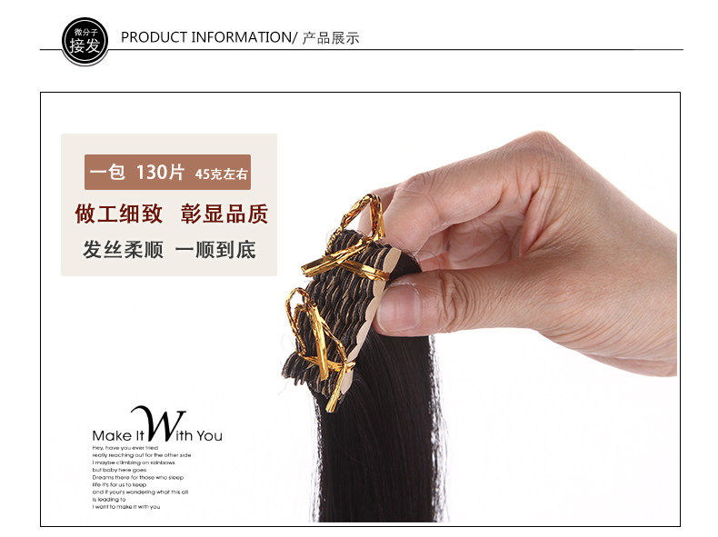 Extension mèches - Ref 219289 Image 17