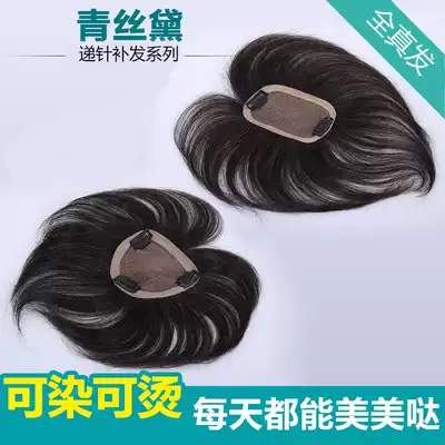 Real hair wig female head wig hand-woven hair replacement piece invisible no trace needle wig top cover white hair straight
