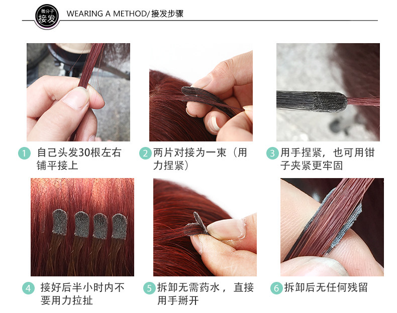 Extension mèches - Ref 219289 Image 26